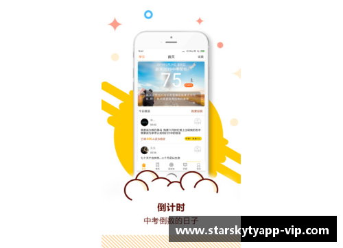 星空体育app下载阿森纳签下新锋鲁尼，球队目标更进一步