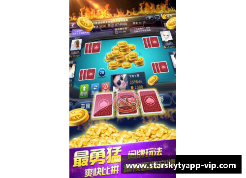 星空体育app下载足球星卡散包的魅力与收藏价值探讨一场热血的球迷盛宴