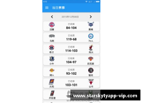 星空体育app下载NBA深圳赛开赛时间及相关赛程安排