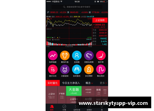 星空体育app下载开拓者逆转掘金，保住季后赛席位：奇迹的诞生与激情的碰撞