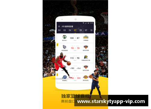 星空体育app下载勇士前锋状态下滑，球队季后赛前景蒙上阴影