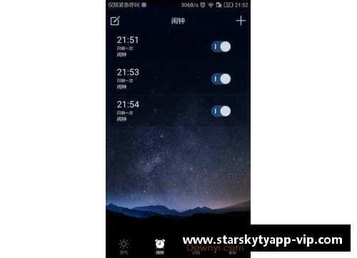 星空体育app下载20轮仅积32分，巴萨创下2003-04赛季后联赛同期最低纪录 - 副本