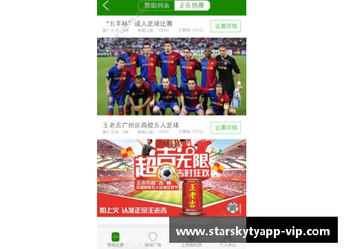星空体育app下载国米中场核心布罗佐维奇脚踝伤愈，球队士气大涨备战欧冠