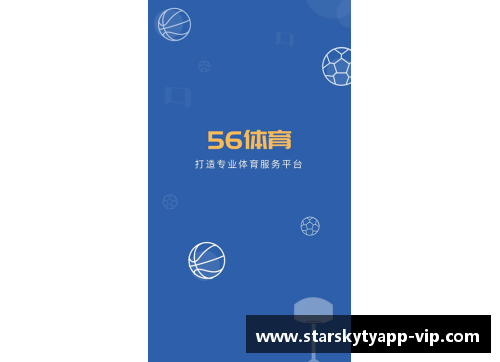 星空体育app下载汉诺威遭遇保级困境，96客战失利前景堪忧