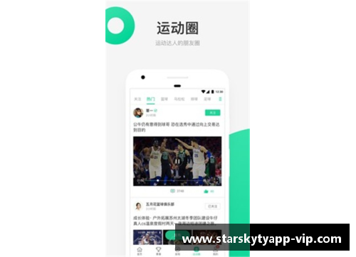 星空体育官网app下载2023年家族办公室研究报告：财富传承的新机遇 - 副本 (2)