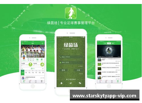 星空体育官网app下载足球明星集结绿茵场谁将成为本场比赛的胜利之星一较高下期待精彩表现