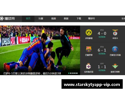 星空体育官网app下载4-0!本泽马创造历史，皇马复仇巴萨强势夺冠！