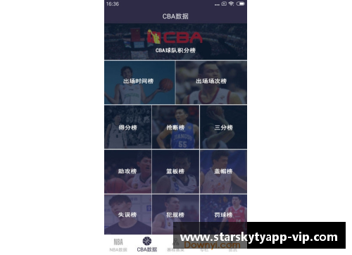 星空体育官网app下载客场高歌猛进，摩纳哥与南特双双获胜，排名上升