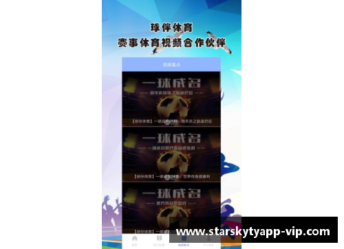 星空体育官网app下载意甲豪门再遭重创，欧战资格岌岌可危！