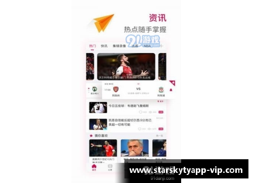 星空体育官网app下载拜仁逆转云达，继续德甲统治者之路 - 副本
