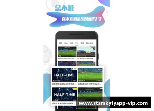 星空体育官网app下载深度分析火箭季前赛表现：三分失准成短板，防守基础须建立 - 副本