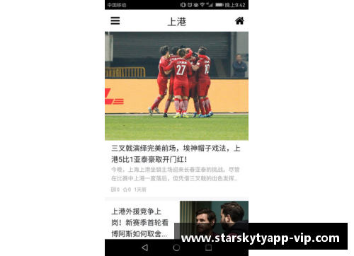 星空体育官网app下载山东高速迎来新一轮外援，加强实力备战CBA新赛季 - 副本