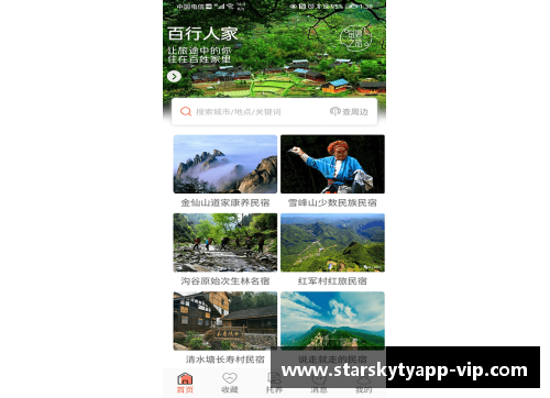 星空体育官网app下载CBA联赛因新冠疫情停赛，球员隔离15天后复赛计划待定 - 副本 (2)