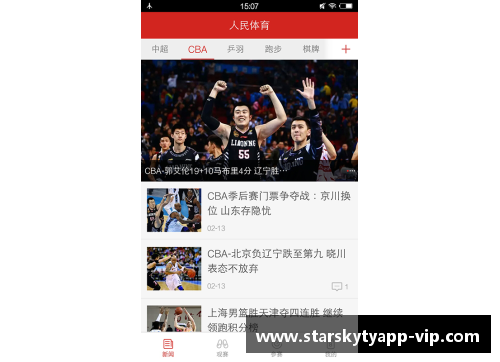 星空体育官网app下载尤文图斯敲定与基耶利尼续约细节巴西球星接受减薪重返辉煌