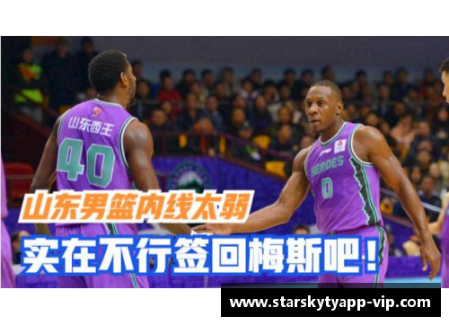 星空体育官网app下载CBA新赛季揭幕战火爆对决，辽宁队险胜广东队夺冠前瞻 - 副本 - 副本