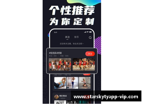 星空体育官网app下载爵士发挥稳定，轻松战胜开拓者