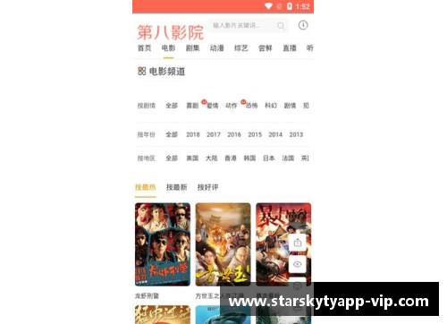 星空体育官网app下载欧冠盛宴：阿森纳5-0狂胜，多特4-0横扫，勒沃库森3-2绝杀，27连胜开局 - 副本