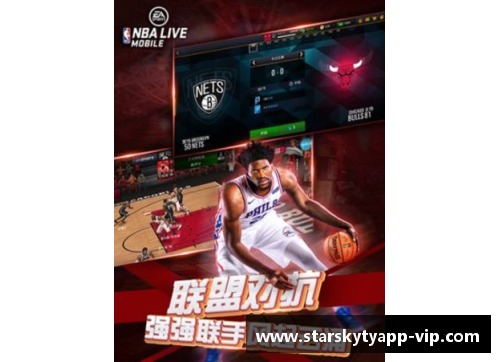星空体育官网app下载中国NBA官方网站：探索NBA赛场背后的精彩故事