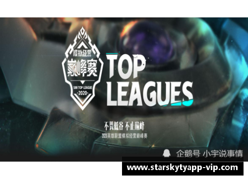 星空体育官网app下载甘士贾助德甲豪门走向巅峰，展现锋线杀手实力