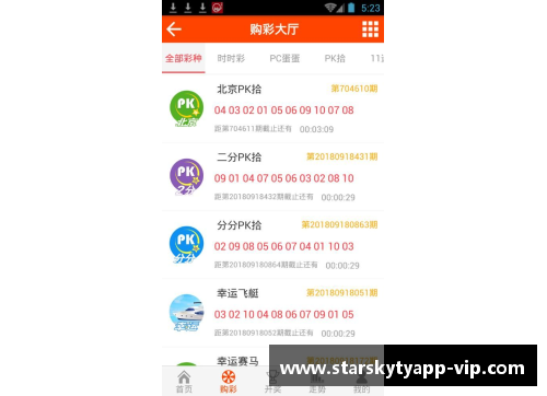 星空体育官网app下载NBA球队实力排名及赛季预测分析