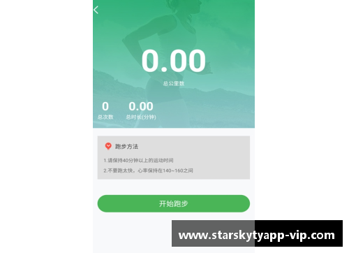 星空体育官网app下载新疆篮球：培育未来的球场英雄