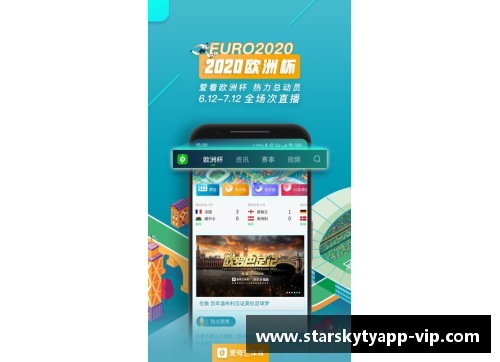 星空体育官网app下载西班牙战胜俄罗斯，晋级欧洲杯四强：一场历史性的胜利