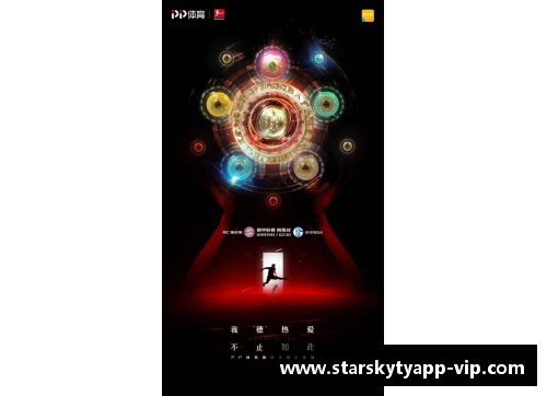 星空体育官网app下载拜仁慕尼黑惊险失利，创季前无败纪录不同步
