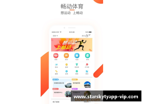 星空体育官网app下载柏林赫塔逼平科隆两队战绩持平展望未来