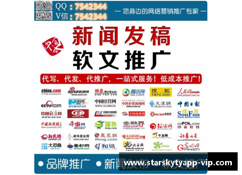 星空体育官网app下载足球球星身价大揭密：谁才是足坛最贵的明日之星
