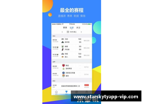 星空体育官网app下载德甲经典对决，法兰克福胜汉堡，引发激烈竞争