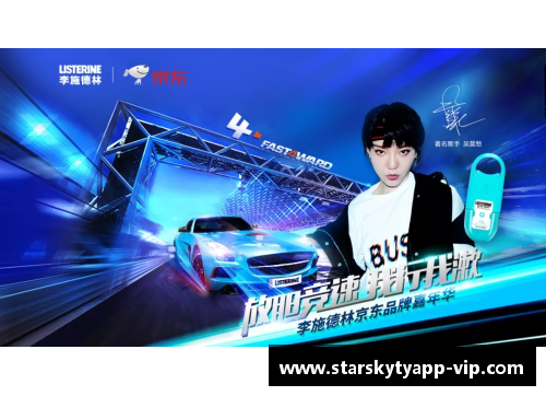 星空体育官网app下载风驰电掣球场上的王者独舞激情与荣耀交织的足球传奇