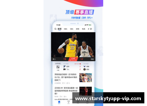 星空体育官网app下载尼克斯不敌篮网，厄文砍下29分：纽约德比再掀风云