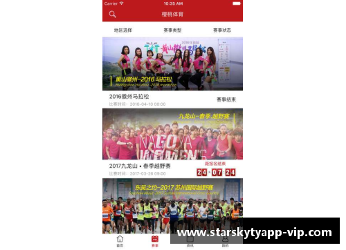 星空体育官网app下载沙尔克04球员确诊新冠球队全员隔离安全防控 - 副本