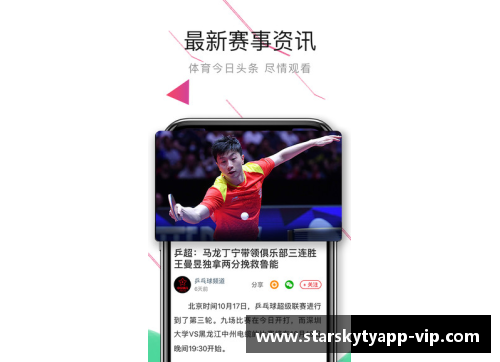 星空体育官网app下载年轻小花王曦雨美网夺冠“下一个李娜”又在何方_