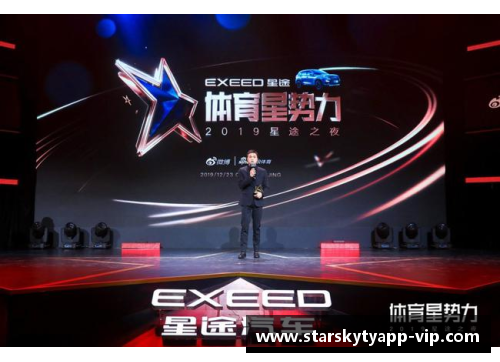 星空体育官网app下载足球界的璀璨星辰：探秘那些不为人知的传奇球员故事