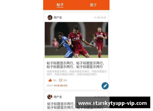 星空体育官网app下载勒沃库森客战云达不莱梅，争夺欧战资格席位！