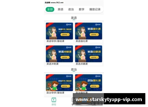 星空体育官网app下载史浩克客场逼平多特超级英勇表现闷平强敌 - 副本