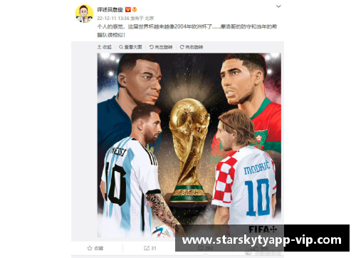 星空体育官网app下载快船的主教练透露队员们的备战计划