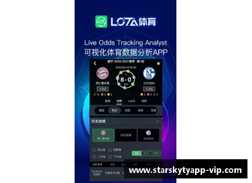 星空体育官网app下载探索最新球员数据：排行榜与分析一览